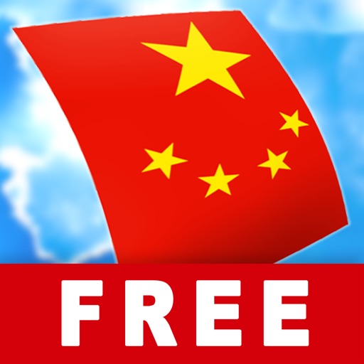FREE Learn Chinese FlashCards for iPad