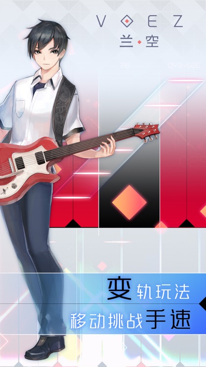 兰空VOEZ