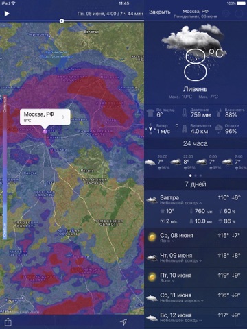 Скриншот из NOAA Radar Pro: Weather Alerts