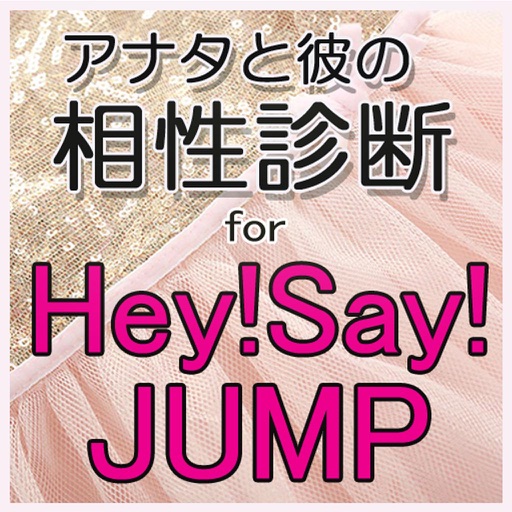 アナタと彼の相性診断 For Hey Say Jump By Takashi Shimeno