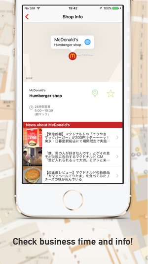 J.F.MAP - Japan Food Map(圖4)-速報App