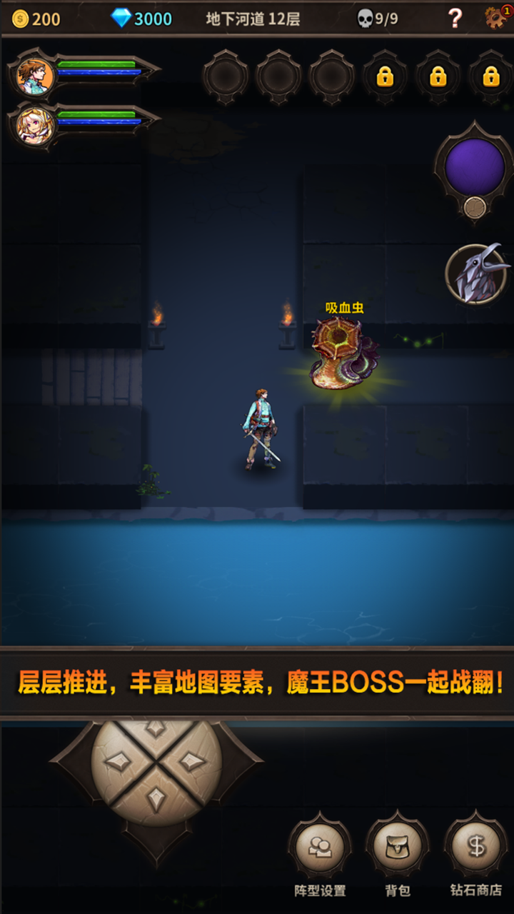 魔窟-无尽的地下城:宿命轮回 screenshot 2