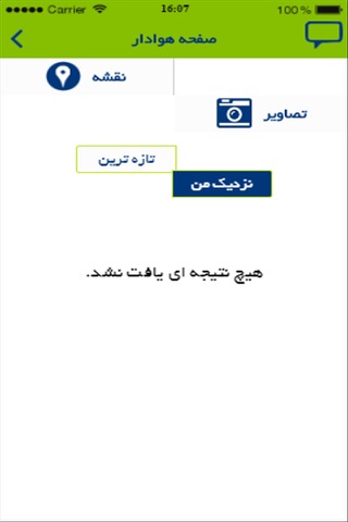 کلاب تنیس مانی screenshot 4