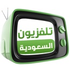 Top 26 Entertainment Apps Like Saudi Arabia TVs - Best Alternatives