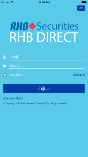 RHB Direct(圖1)-速報App