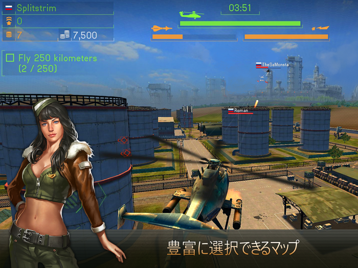ヘリコプターの戦闘  Battle of Helicopters  - ヘリコプターの戦闘 - 複数のプレーヤー用無料オンラインゲーム。世界大戦で使われた戦闘用ヘリコプターの3D シミュレーター