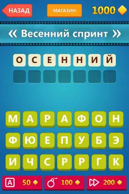 Game screenshot Угадай фильм. Перевертыши mod apk