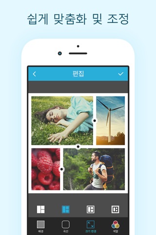 Collageable PRO - Photo Collage screenshot 3