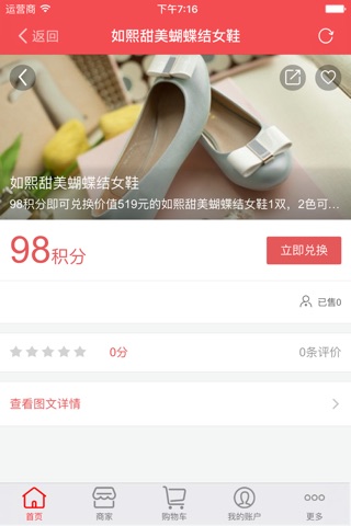 迷你泓 screenshot 4
