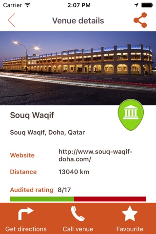 Accessible Qatar screenshot 4