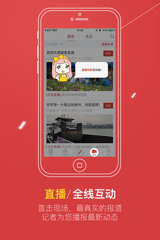 壹今新闻 - 广西人的朋友圈 screenshot 2