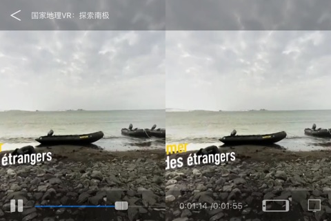 VR旅游 screenshot 2