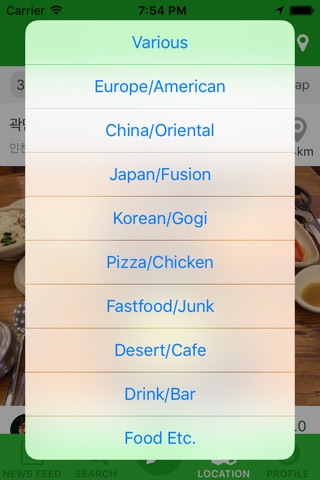 FoodFile screenshot 4