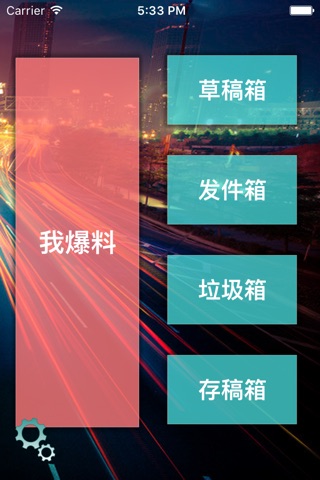 全民拍 screenshot 2