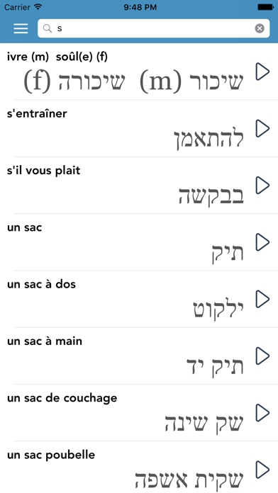 French | Hebrew - AccelaStudy Screenshot 4