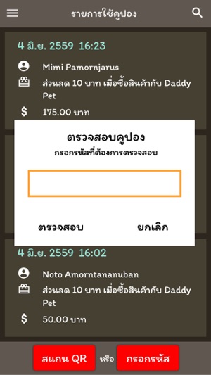 Daddy Pet Partner(圖4)-速報App