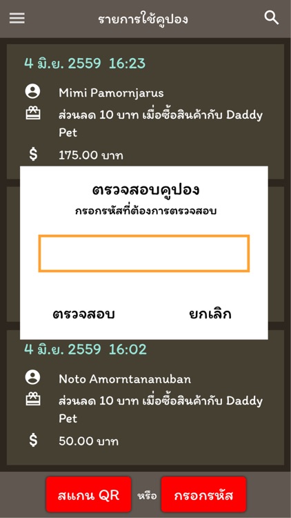 Daddy Pet Partner screenshot-3