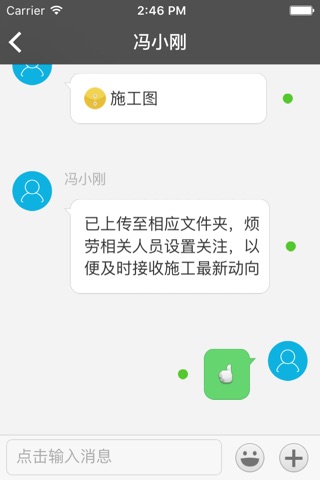 云盒子 screenshot 2