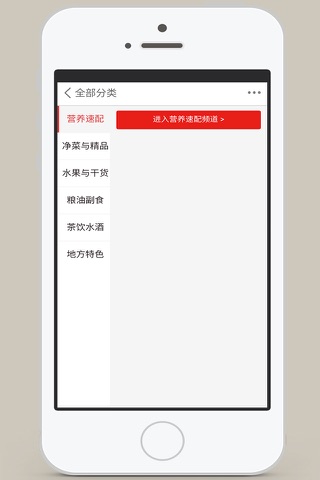 唇齿jian screenshot 2