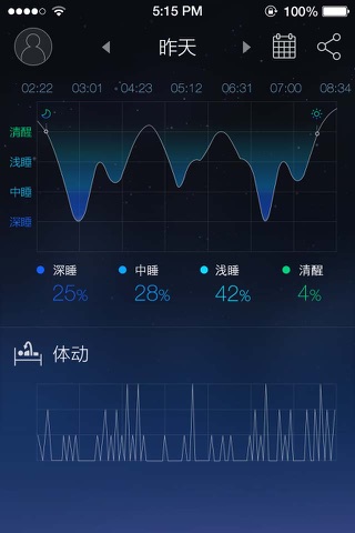 趣眠专家 screenshot 2