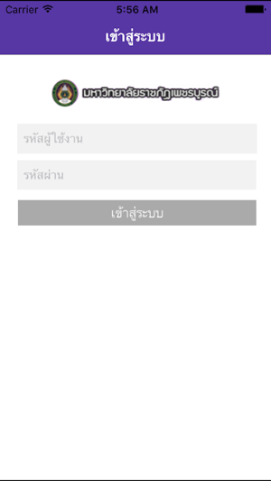 PHETCHABUN RAJABHAT UNIVERSITY(圖3)-速報App