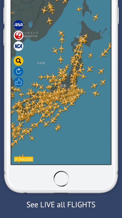 How to cancel & delete JP Tracker Free : Live Flight Tracking & Status from iphone & ipad 1