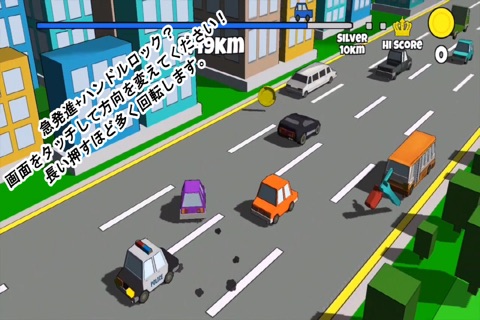 Crazy Road : Trouble Racer screenshot 2