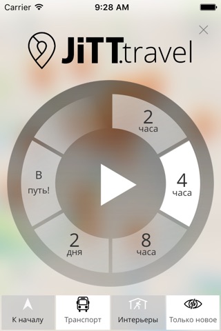 Москва Премиум | JiTT.travel аудиогид и планировщик тура с оффлайн-картами screenshot 2