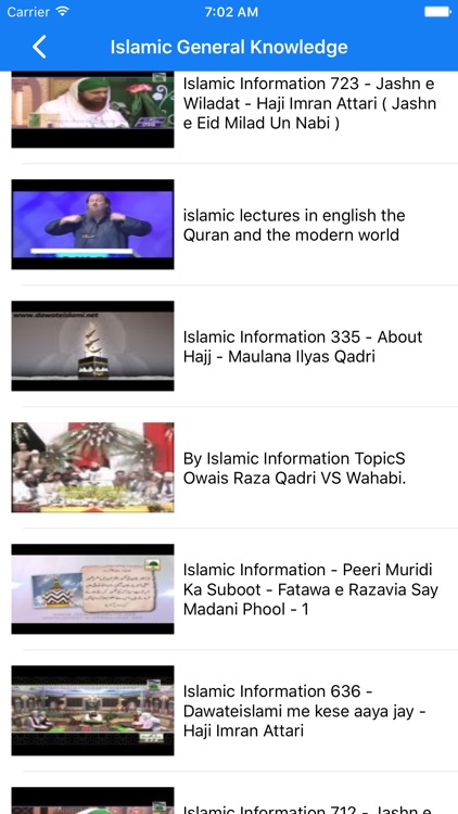 Islamic General Knowledge Quiz in Urdu screenshot-4