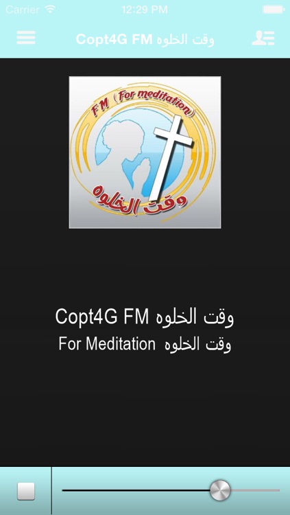 Copt4G FM وقت الخلوه