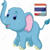 Speak Thai Travel For English Speakers