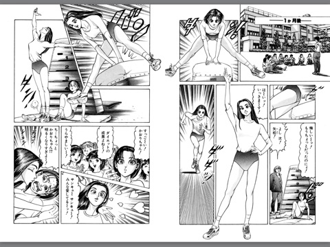 スクリーンショット 1