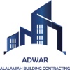 ADWAR ALALAMIAH BUILDING CONTRACTING