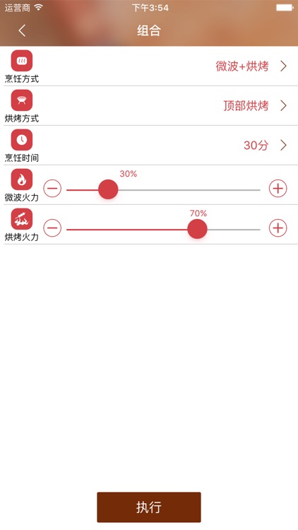 的客家 screenshot-3
