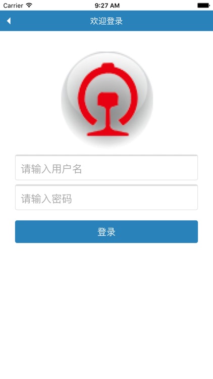 掌上货运online