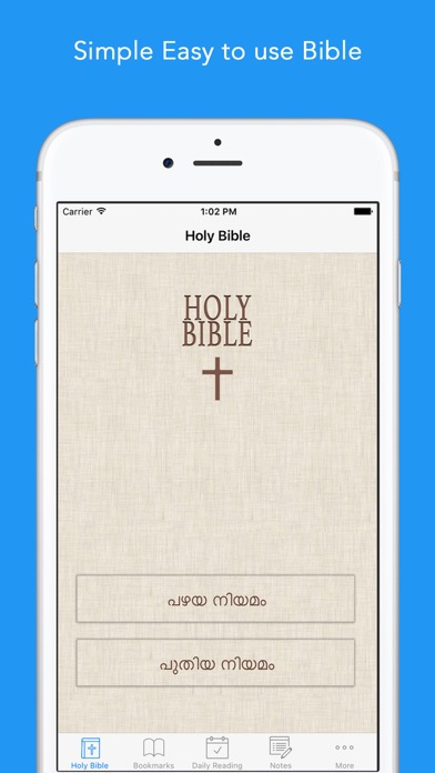 How to cancel & delete Malayalam Bible:  Easy to use Bible app in Malayalam for daily Bible book reading from iphone & ipad 1