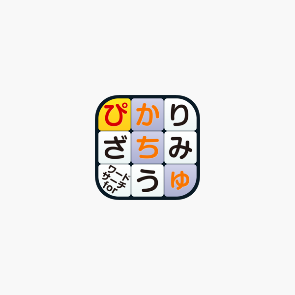 ワードサーチforポケモン をapp Storeで