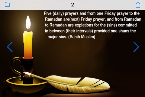 Ramadan Blessings PRO بركات رمضان screenshot 3
