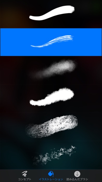 Procreate Pocket screenshot1