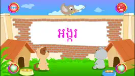 Game screenshot Khmer Rean An IV apk