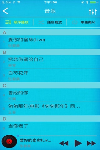 小云仙 screenshot 2