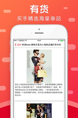 义乌小商品批发城—义乌购批发网，1688天猫淘宝小商品商城超市 screenshot 4