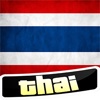 Learn Thai Language - Thai Grammar For Beginner Pro