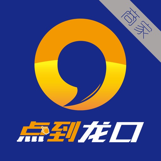 点到龙口 icon