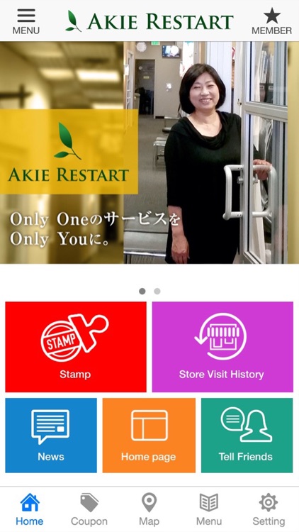 Akie Restart