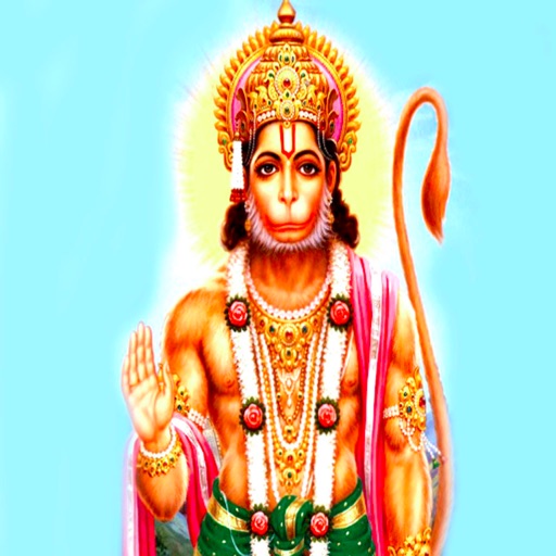 108 Names of Lord Hanuman by Dipen Ambalia