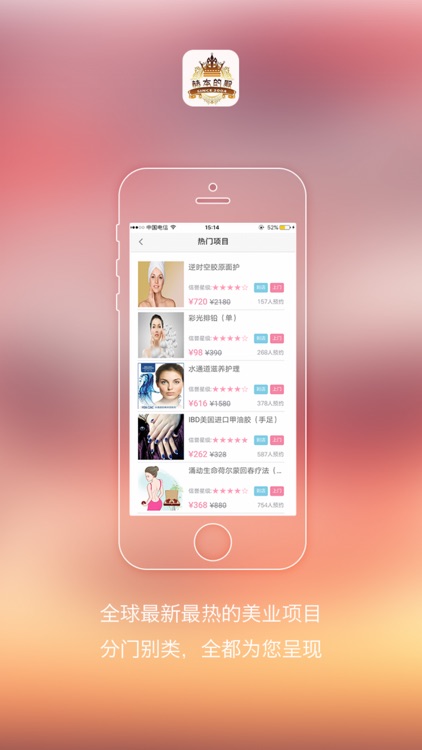 赫本的殿 screenshot-3