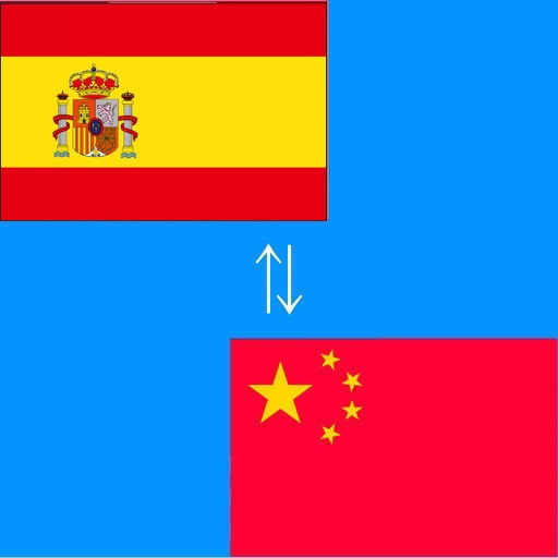 Chinese to Spanish Translator - Chinese to Spanish Translation and Dictionary icon