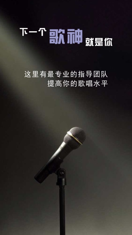 唱歌技巧与发声方法-K歌达人唱歌技巧,全民学习唱歌必备助手!