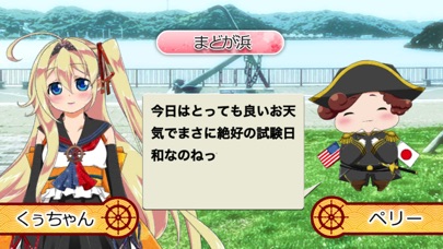 花船-FlowerShips- screenshot1